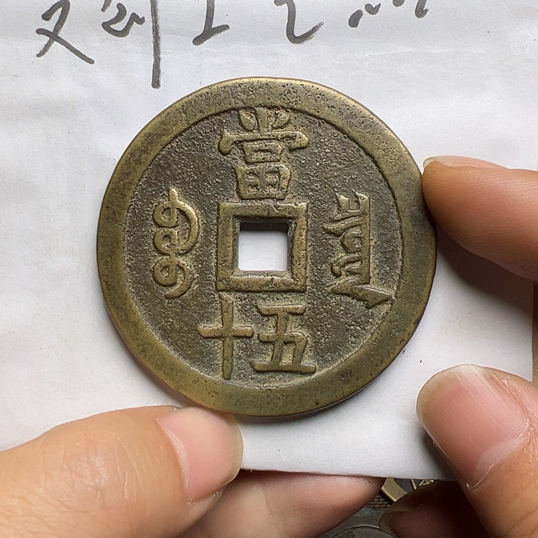 @***…文创工艺品泉五十大样