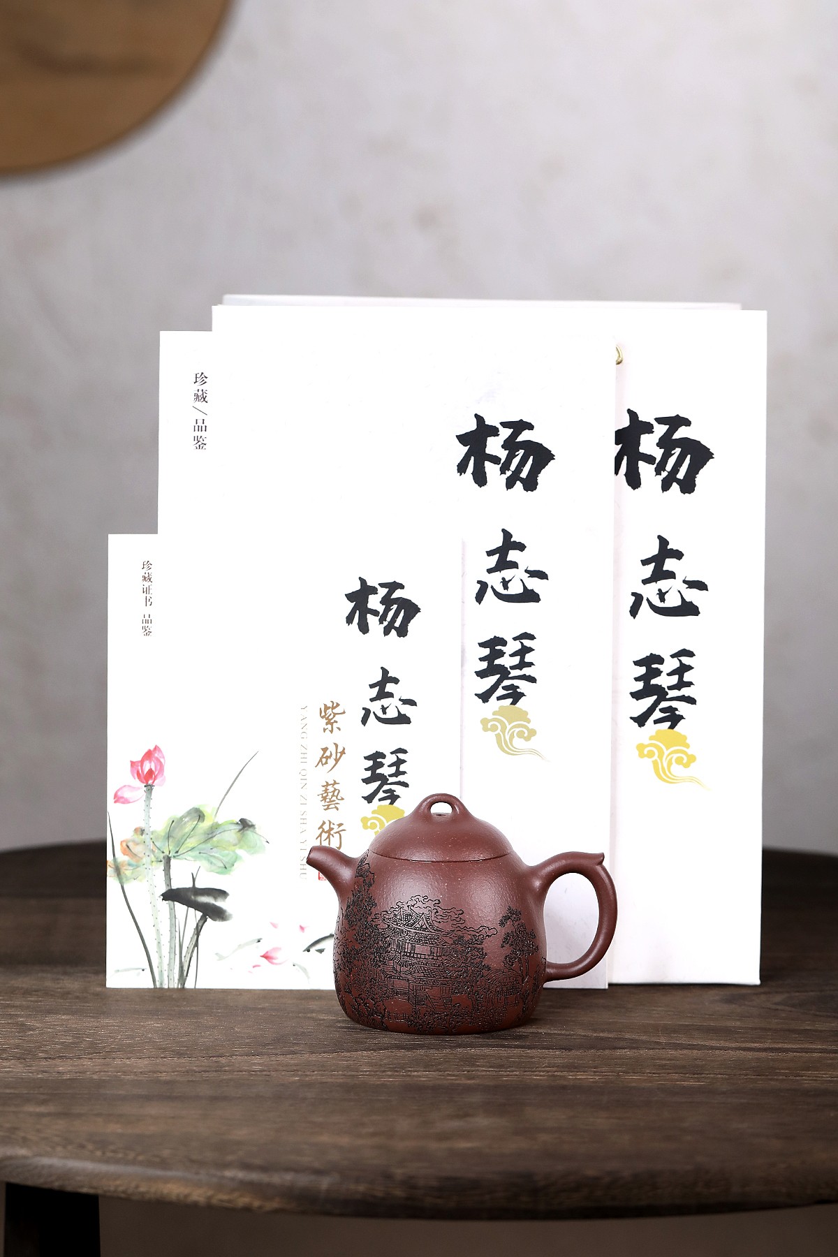 秦权 容量220 原矿深井紫泥 宜兴紫砂壶