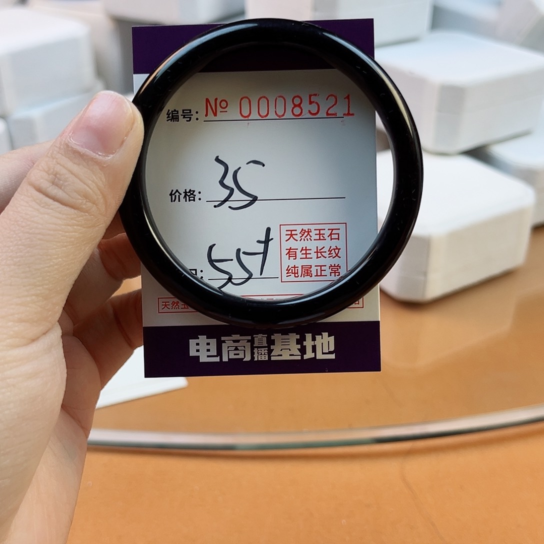 玛瑙/玉髓手镯未镶嵌8521