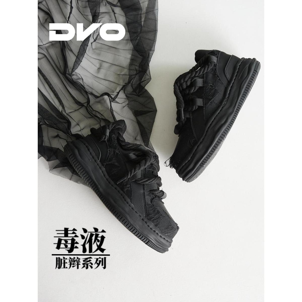 DVO【毒液】7CM隐形内增高2024春秋时尚黑武士休闲厚底脏辫板鞋男
