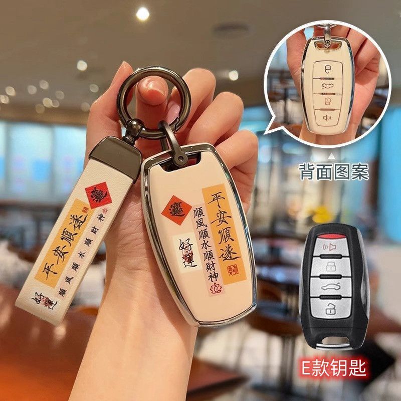 哈弗h6钥匙套h2s汽车m6大狗f7赤兔h9国潮版第三代h6专用h7/h1壳扣