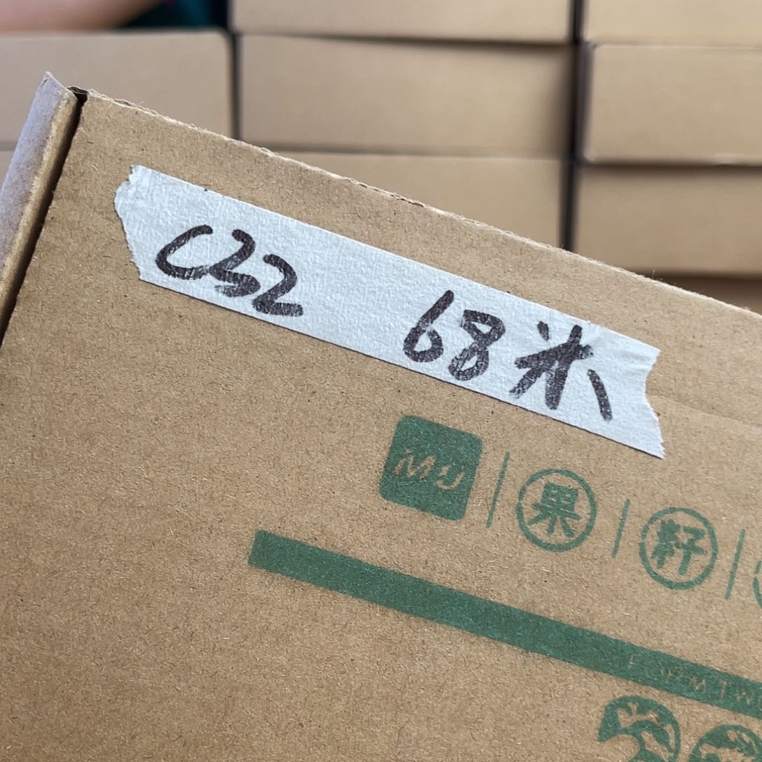 桃核把件吱C32文玩核桃