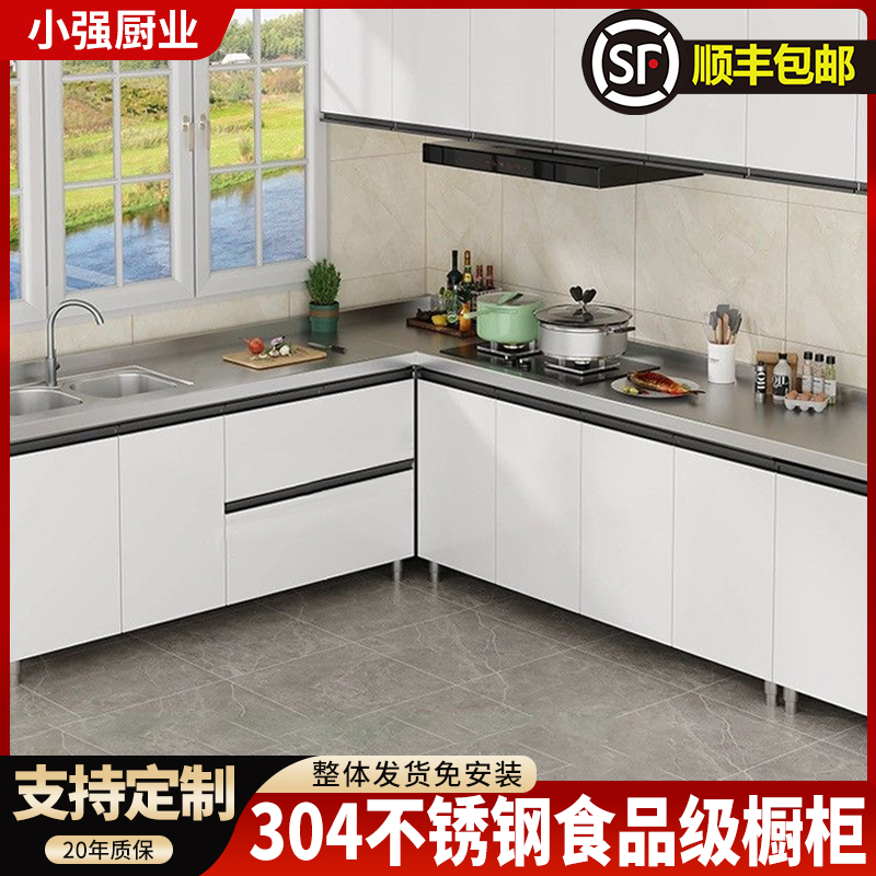 【工厂直销】SUS304台面1.2米 一体加厚不锈钢简约柜橱无缝工艺