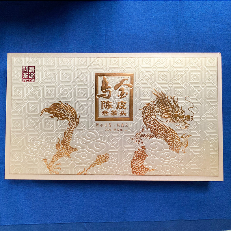 澜沧古茶24年乌金陈皮老茶头普洱茶熟茶熟普礼盒一盒