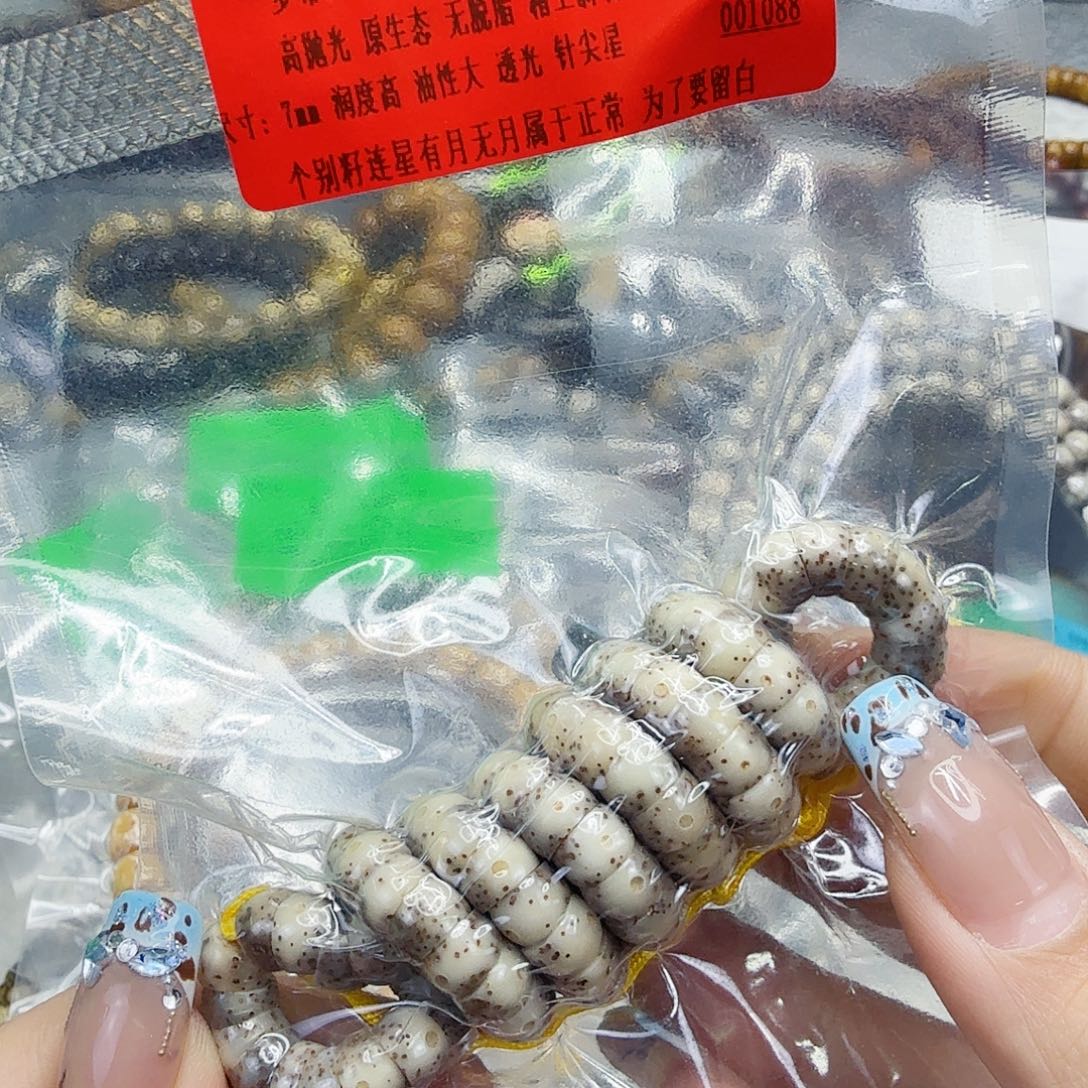 星月菩提手串98动地卡姿兰黑灰星月菩提猪大肠0.7-108