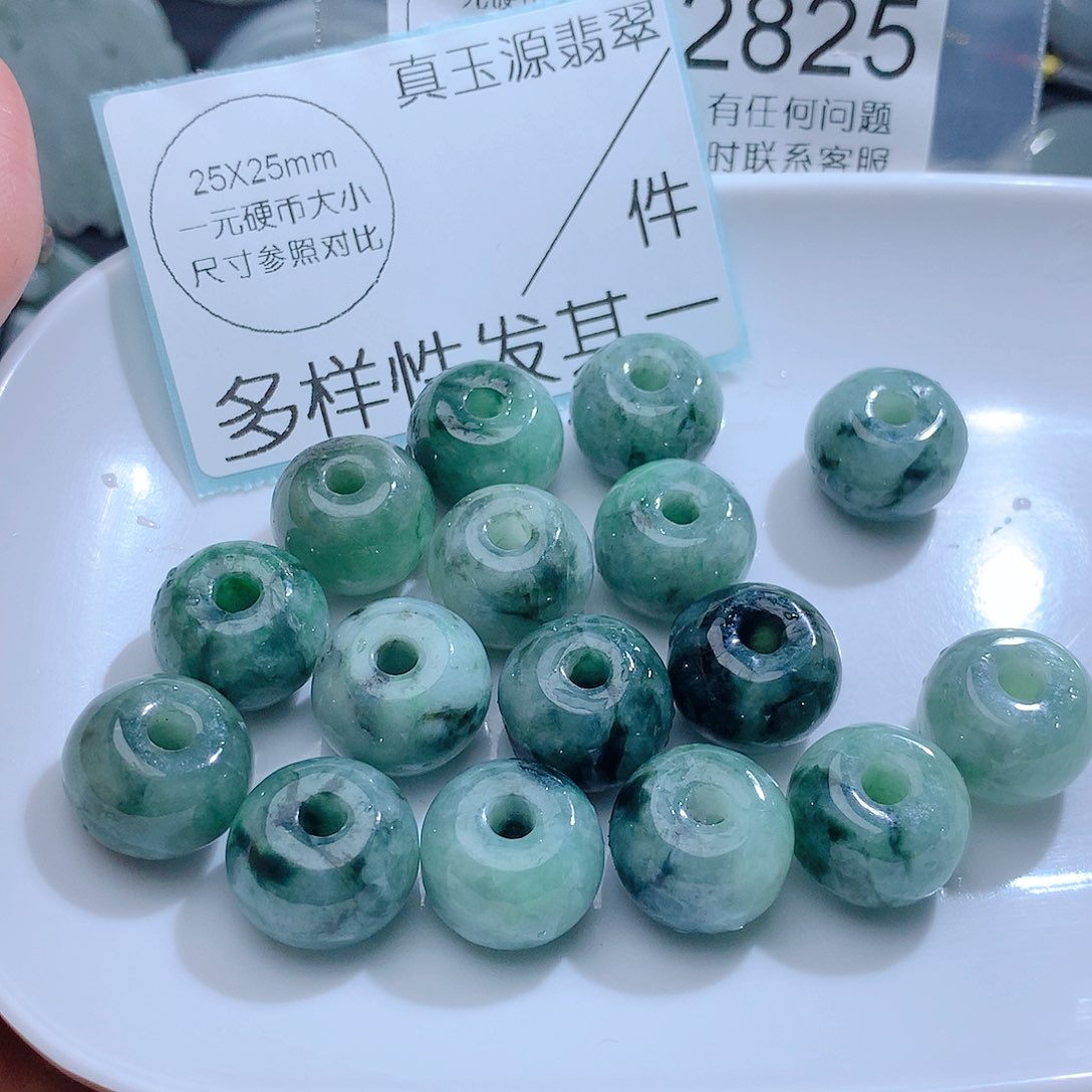 翡翠颈饰未镶嵌2825。