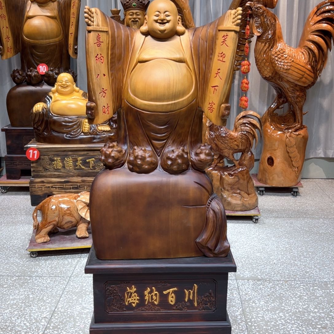 香樟木东**空香樟木实木根雕摆件弥勒