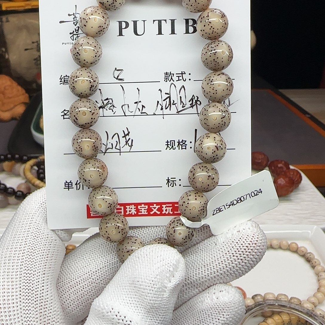 星月菩提手串星月