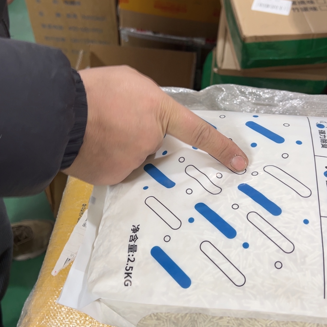 京仓好物推荐分享9.9包邮