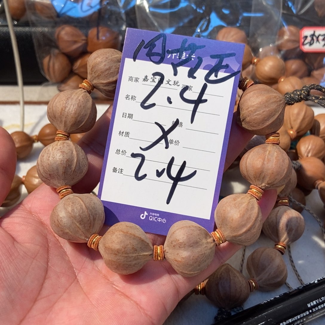 硕***子橄榄核吊坠橄榄橄榄