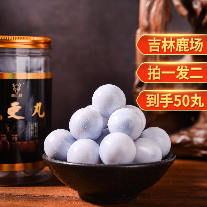 鹿膏鹿革更膏糕（到手50丸）10克一丸 吉林传统滋补梅花养生膏鹿乡
