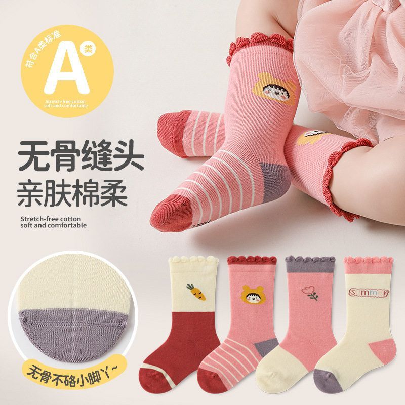 可爱宝宝袜子粉色花边女童婴幼儿中筒棉袜a类公主袜松口不勒腿