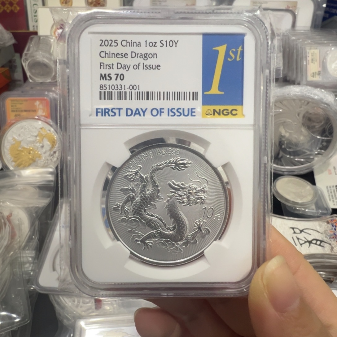 只***你纯银中国银龙NGCms70分首日标001尾