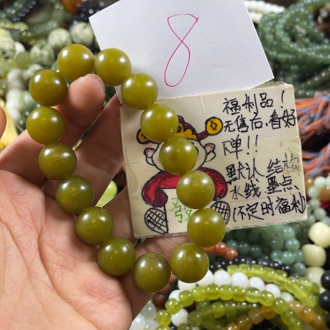未镶嵌蛇纹石玉手串