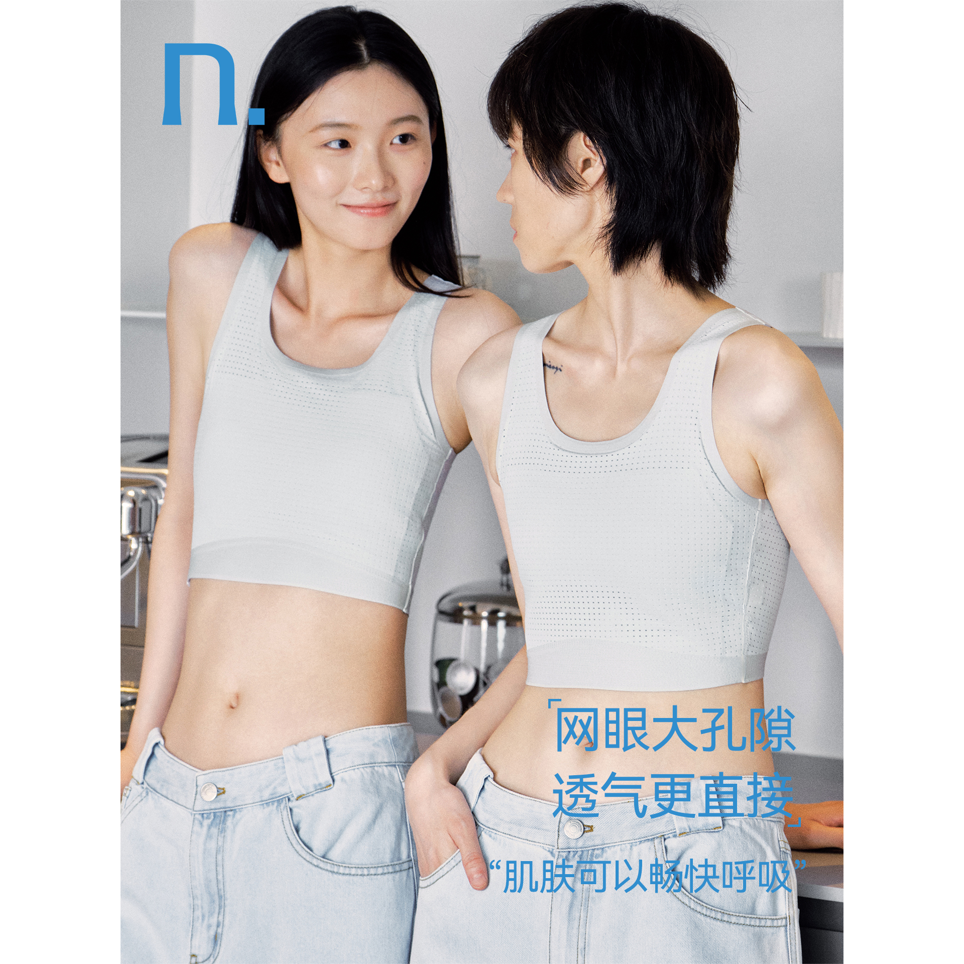 n.horse洞洞网眼高透气夏季无痕防震运动套头束胸内衣J251L046A