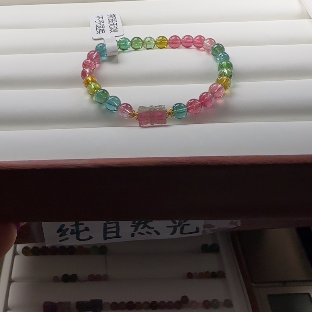 碧玺手链未镶嵌碧玺