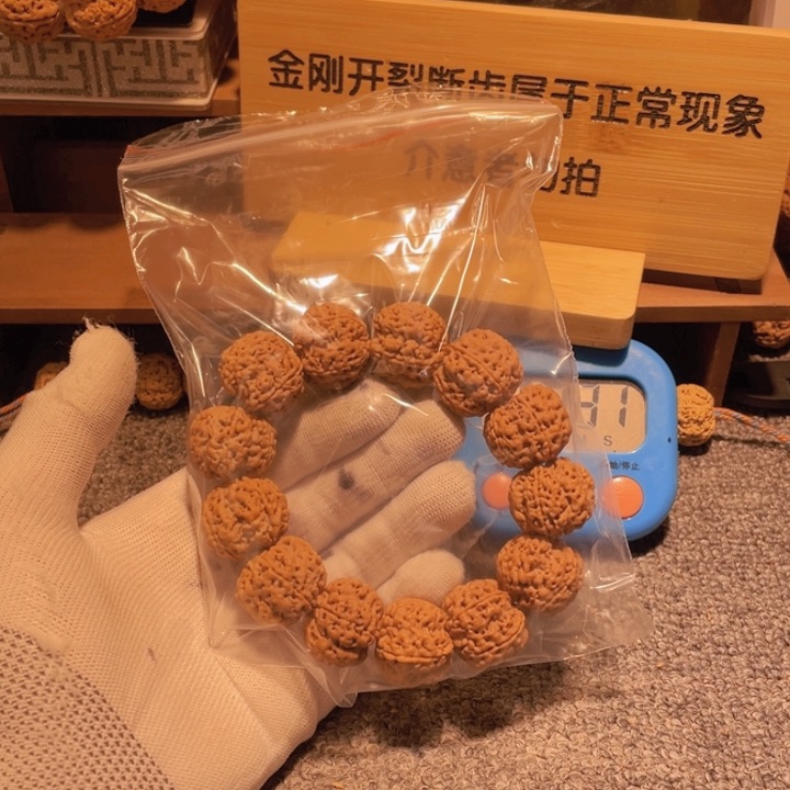 金刚菩提手串新*我不在这里