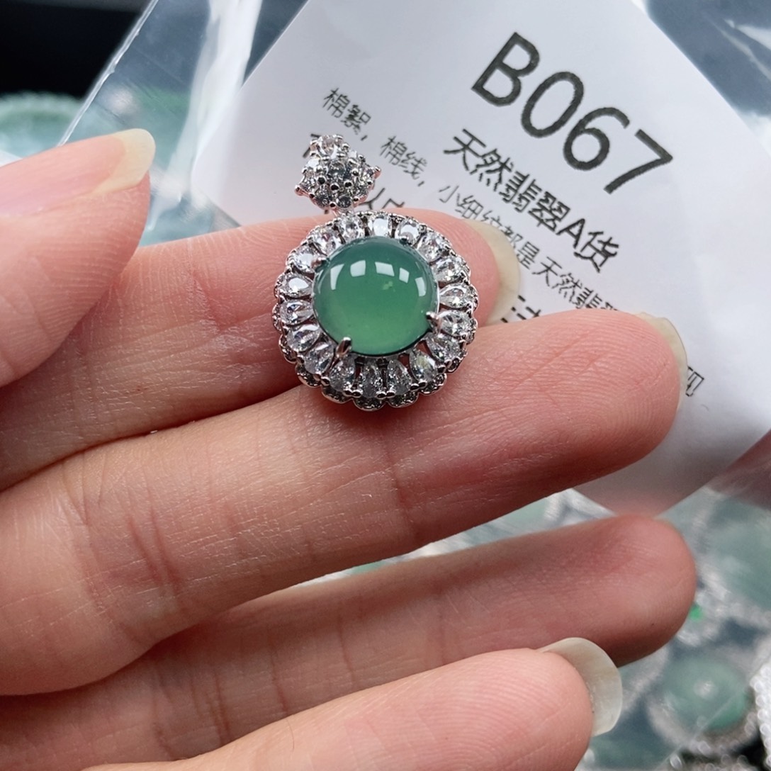 【闪购商品】翡翠吊坠(不含链)未镶嵌