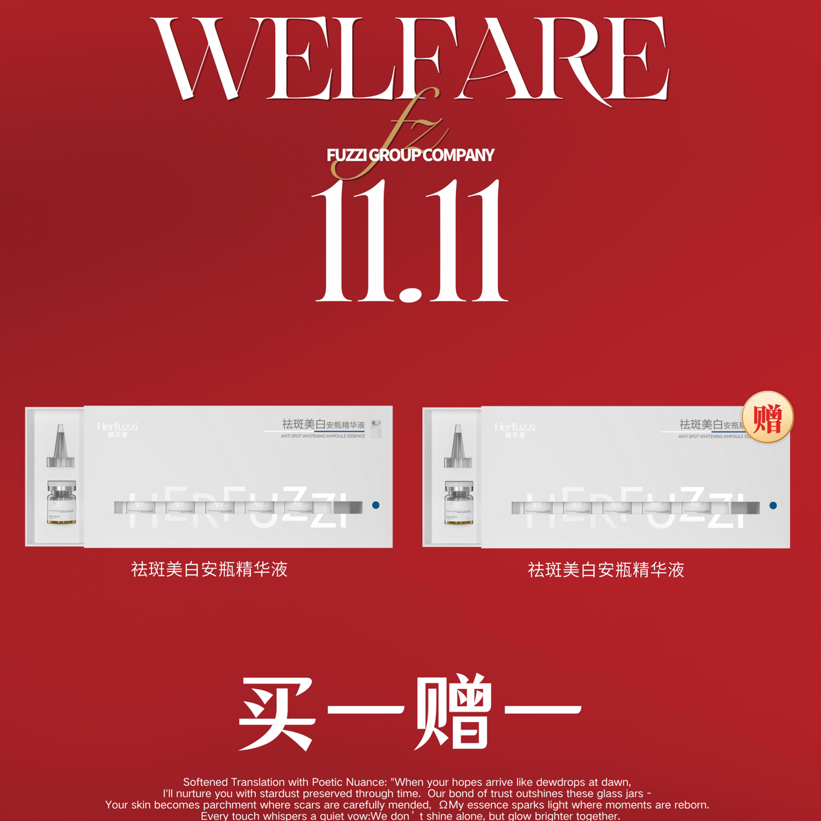 美白精华去黄提亮淡化痘印色沉斑点抗氧化