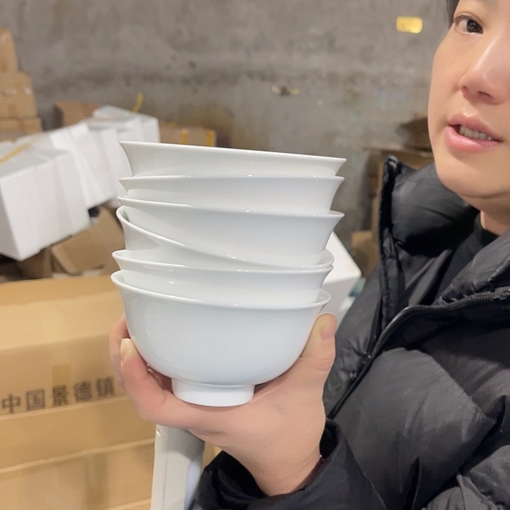 瓷片高白泥4.75英寸米饭碗六个，包邮