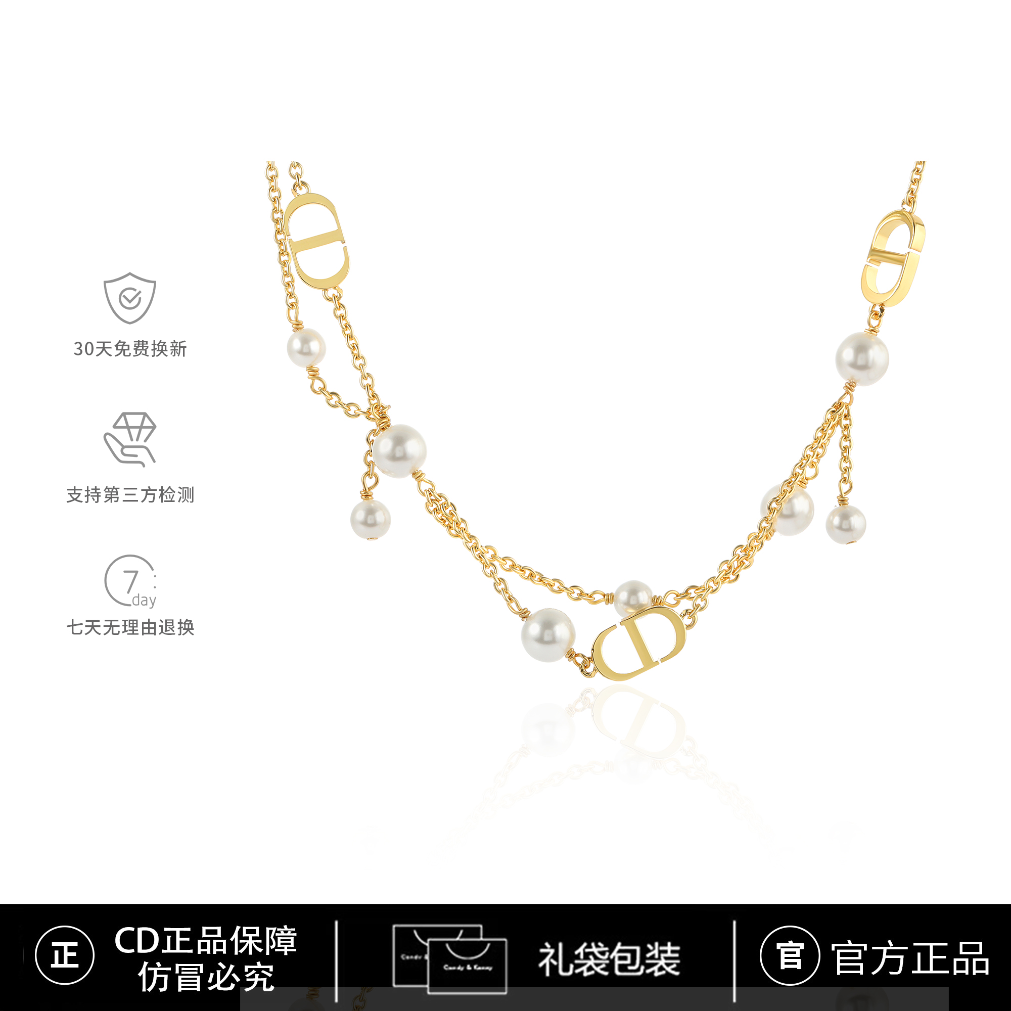  CD限定【Tote】CNC精工 时尚精致高奢项链