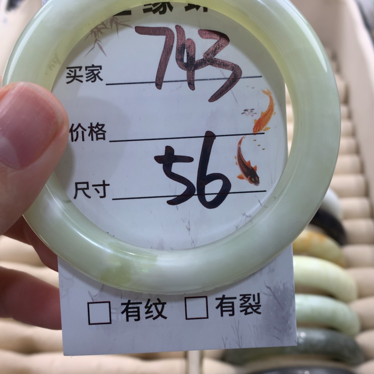 【闪购商品】蛇纹石玉手镯未镶嵌
