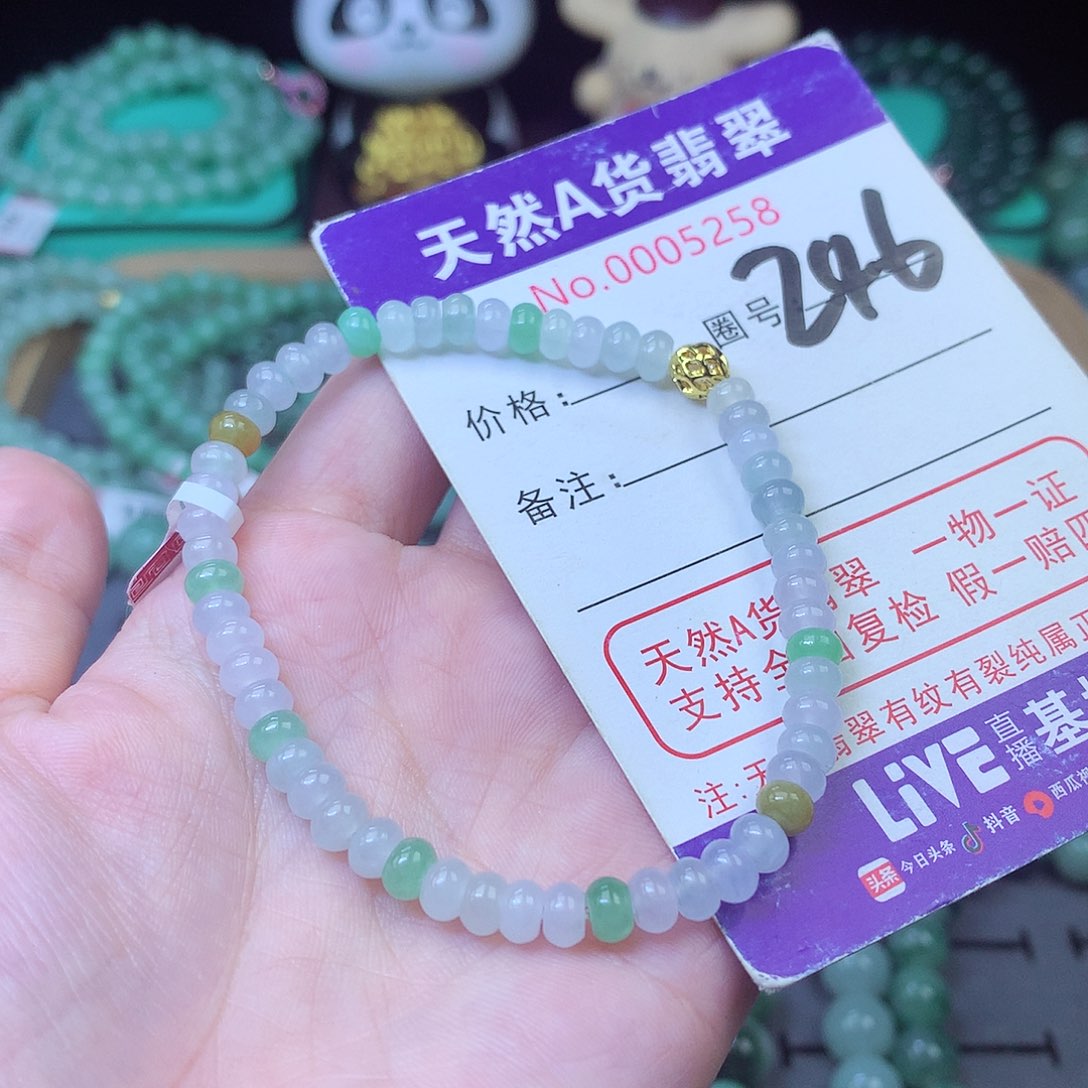 翡翠未镶嵌毛衣链5+mm天然A货翡翠玉手串清新单圈可爱时尚
