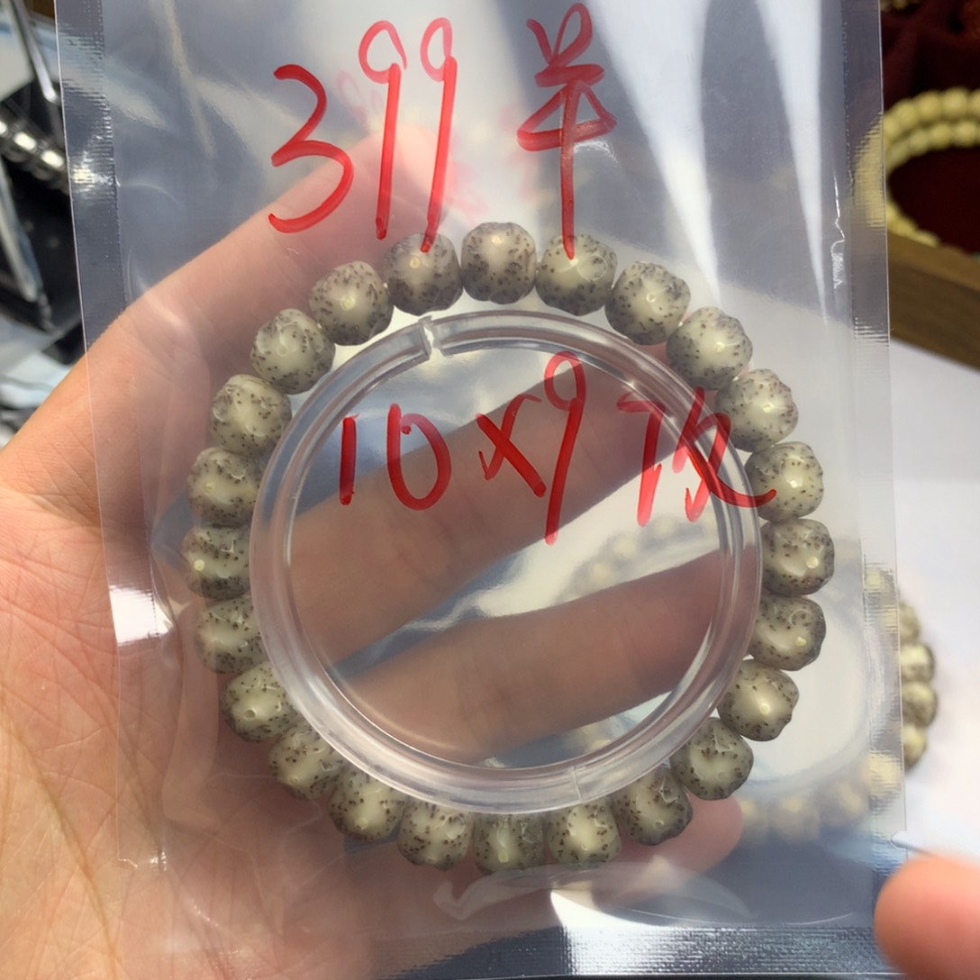 星月菩提手串浮生