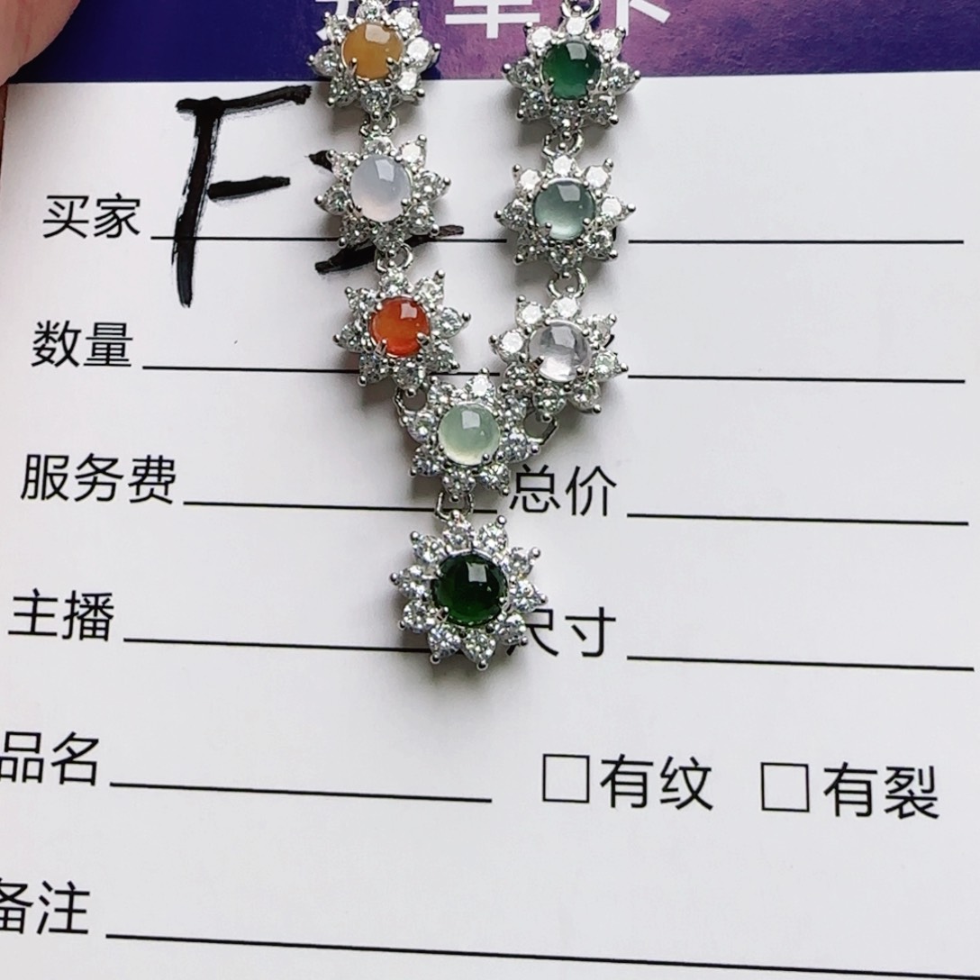 银S925镶嵌手链翡翠