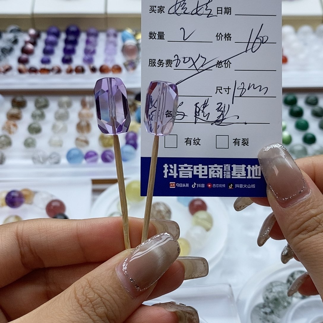 水晶手串未镶嵌>***娃单株