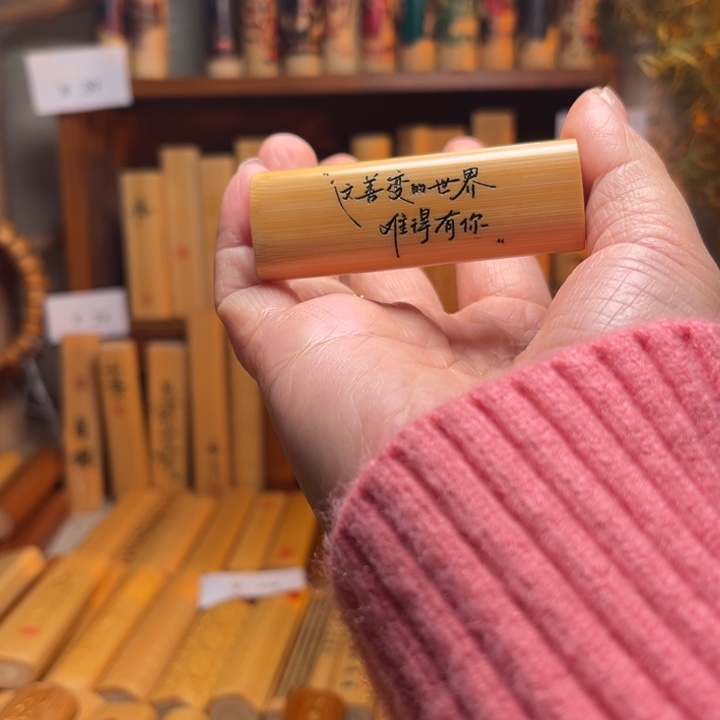 竹?****?实心玉竹手把