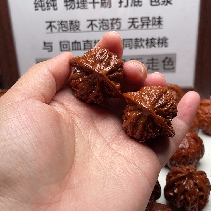手串/手链核桃帝王38,5
