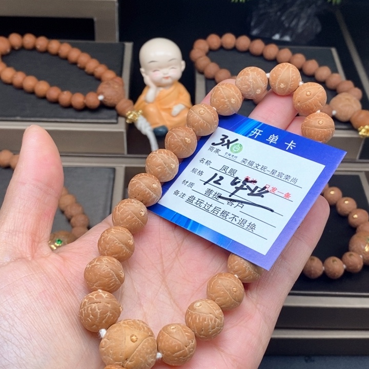 凤眼菩提手串凤眼手串3x