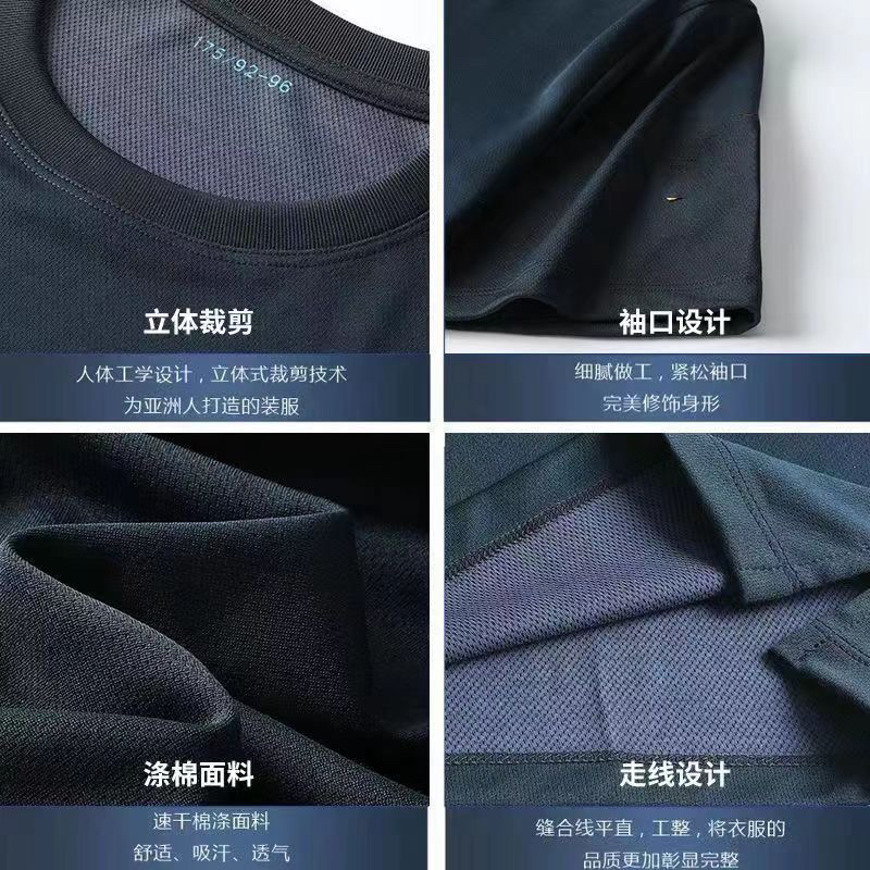 【南征北战】飞行员短袖圆领T恤弹力速干