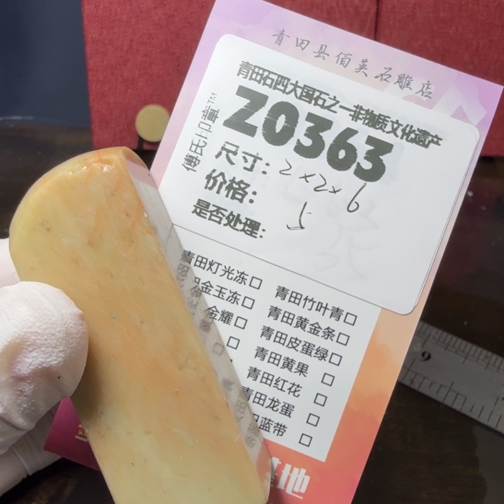 青田石12.6青田石雕厂家直销