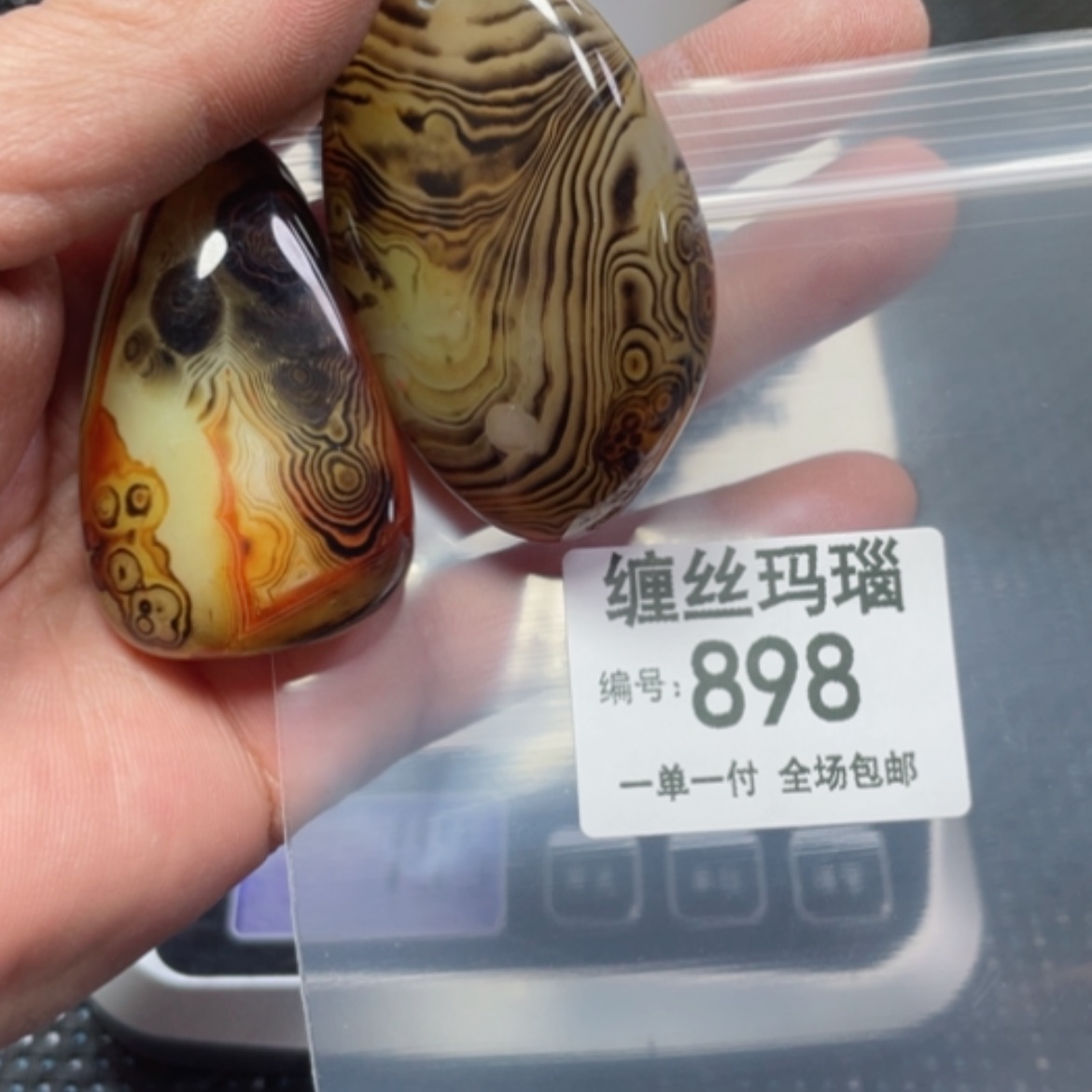 【闪购商品】玛瑙/玉髓颈饰未镶嵌