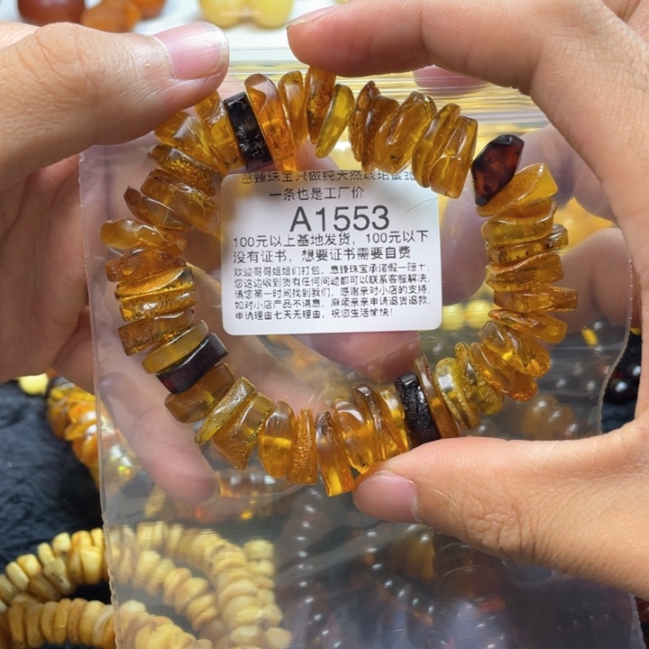 琥珀珠宝奇石未镶嵌