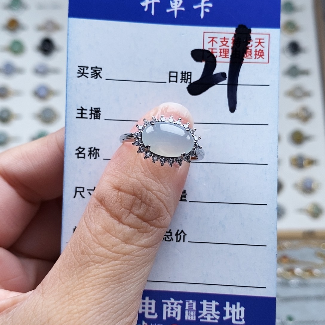 未镶嵌戒指翡翠戒指