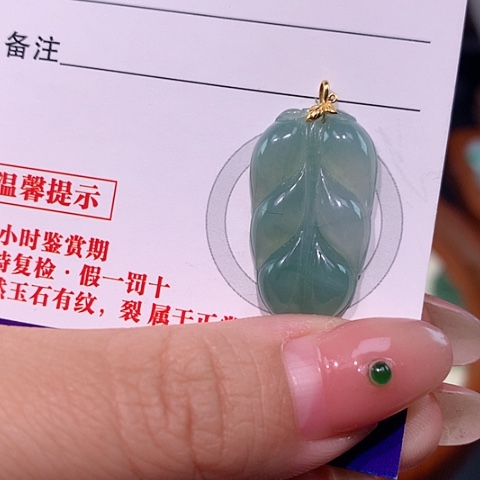 颈饰18K金镶嵌翡翠叶子