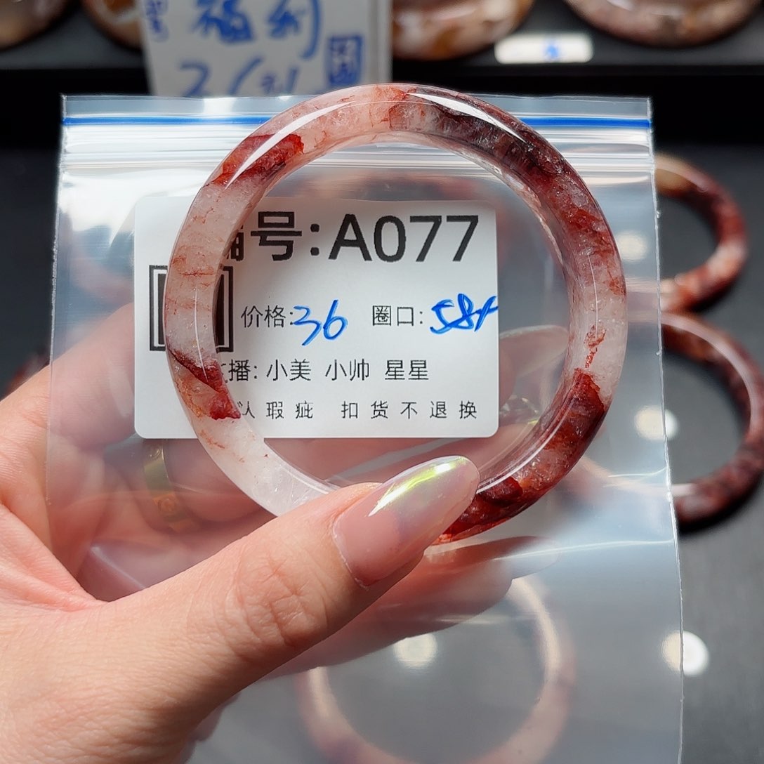 石英质玉手镯合金露*