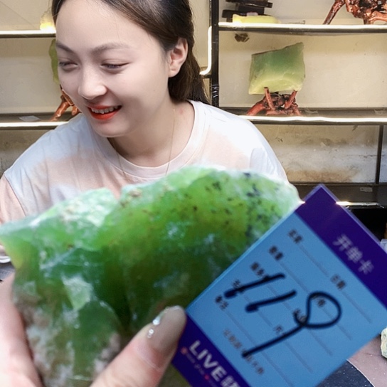 【闪购商品】未镶嵌蛇纹石玉原石