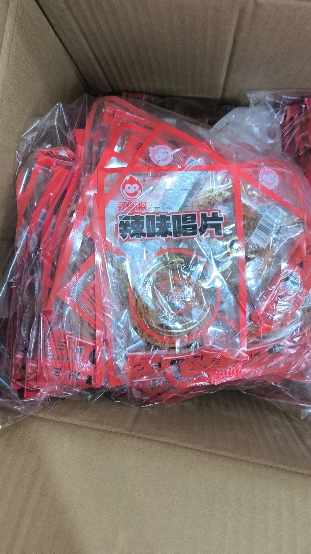 1袋50包唱片辣条劲辣味独立包装散装称重开袋即食