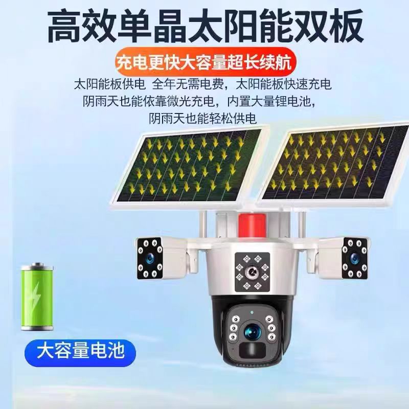 三目摄像头/双板/无电无网