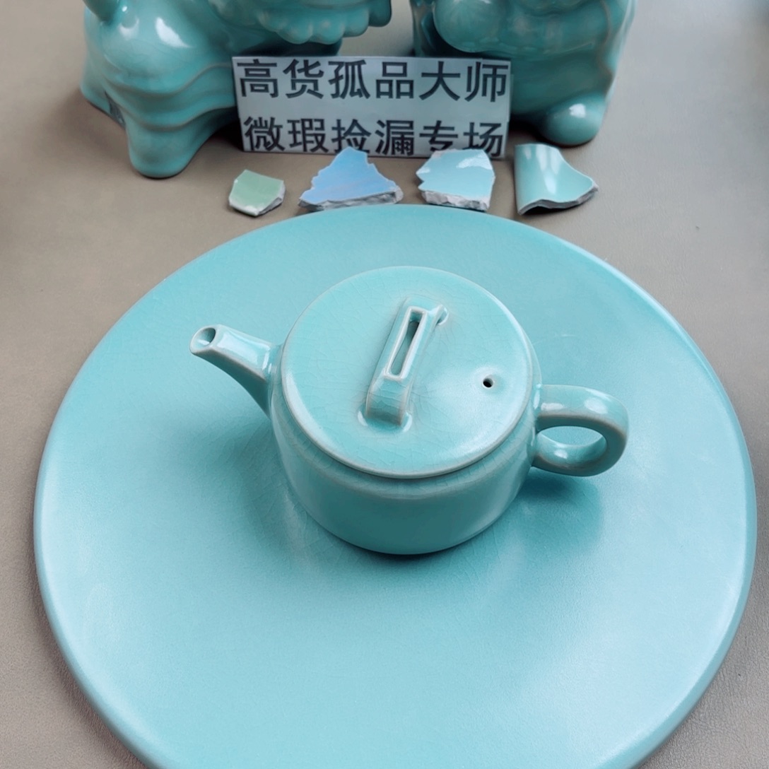久***名瓷其他与王同行，汝你所愿