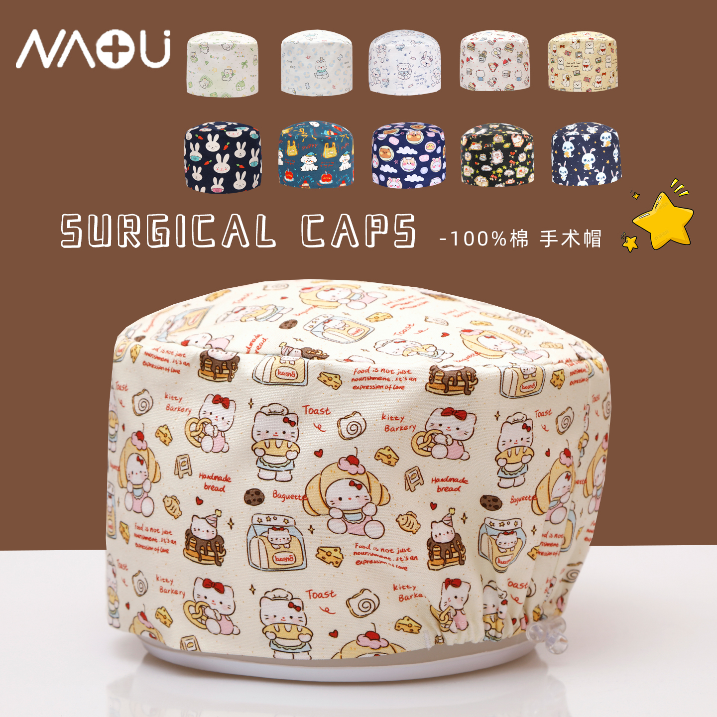 南欧鱼纯棉手术帽女手术室专用帽护士花帽子口腔医生工作帽男厚款