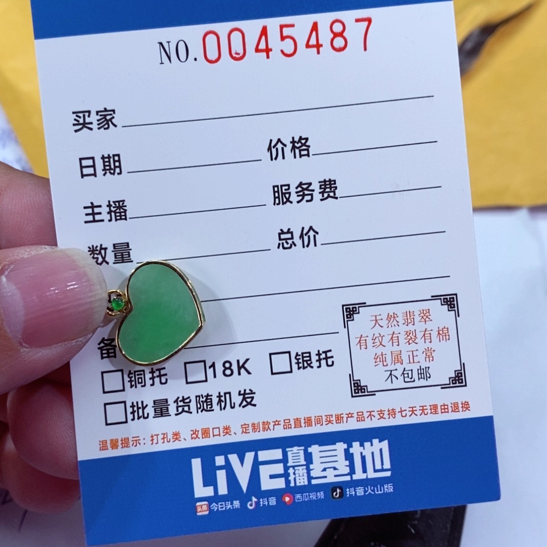 翡翠颈饰18K金镶嵌厚**物
