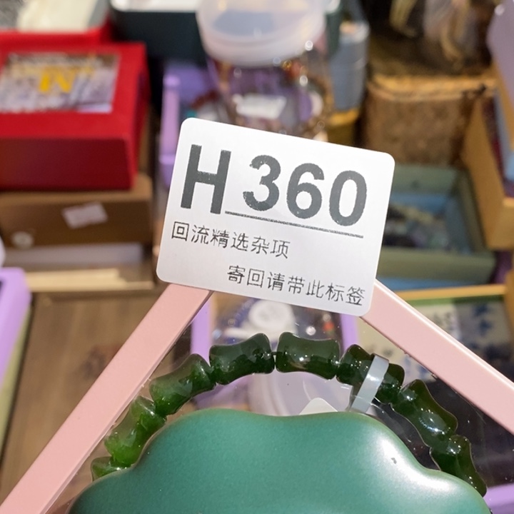 陶瓷定向闪购链接