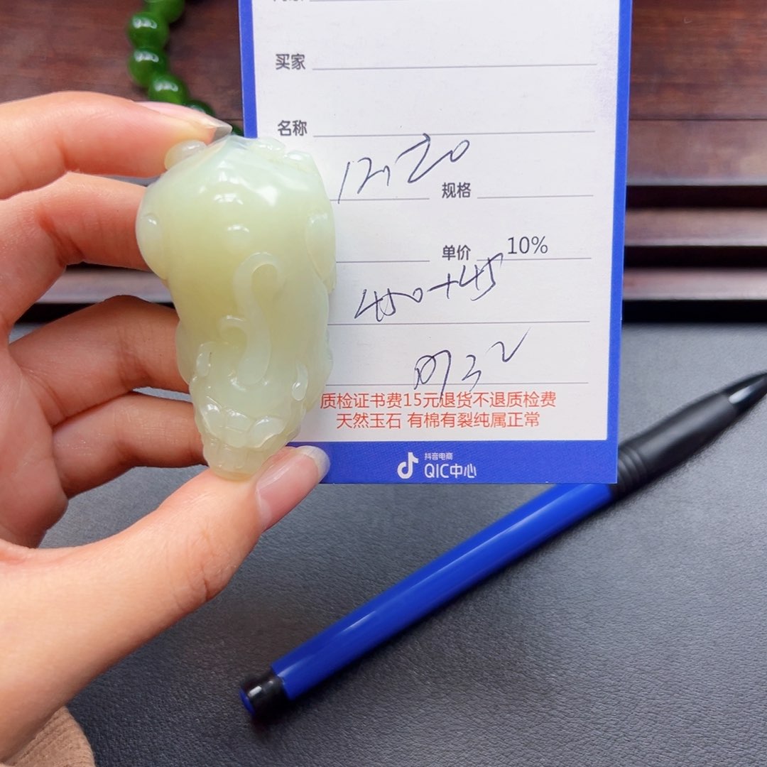 颈饰未镶嵌和田玉@*头