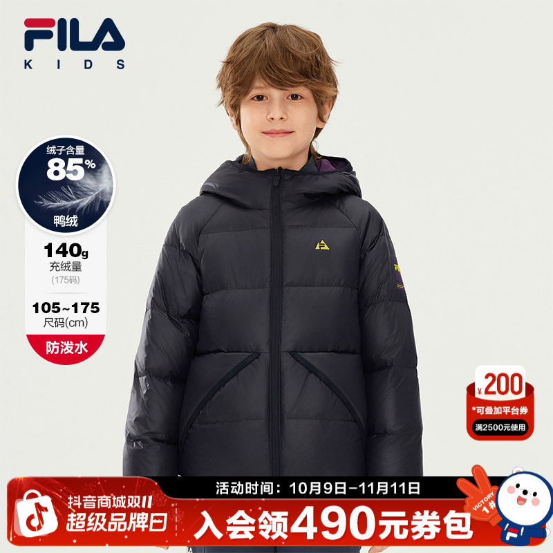 FILA斐乐童装【双11大促】羽绒服冬新款男女童常规款双面穿保暖外套