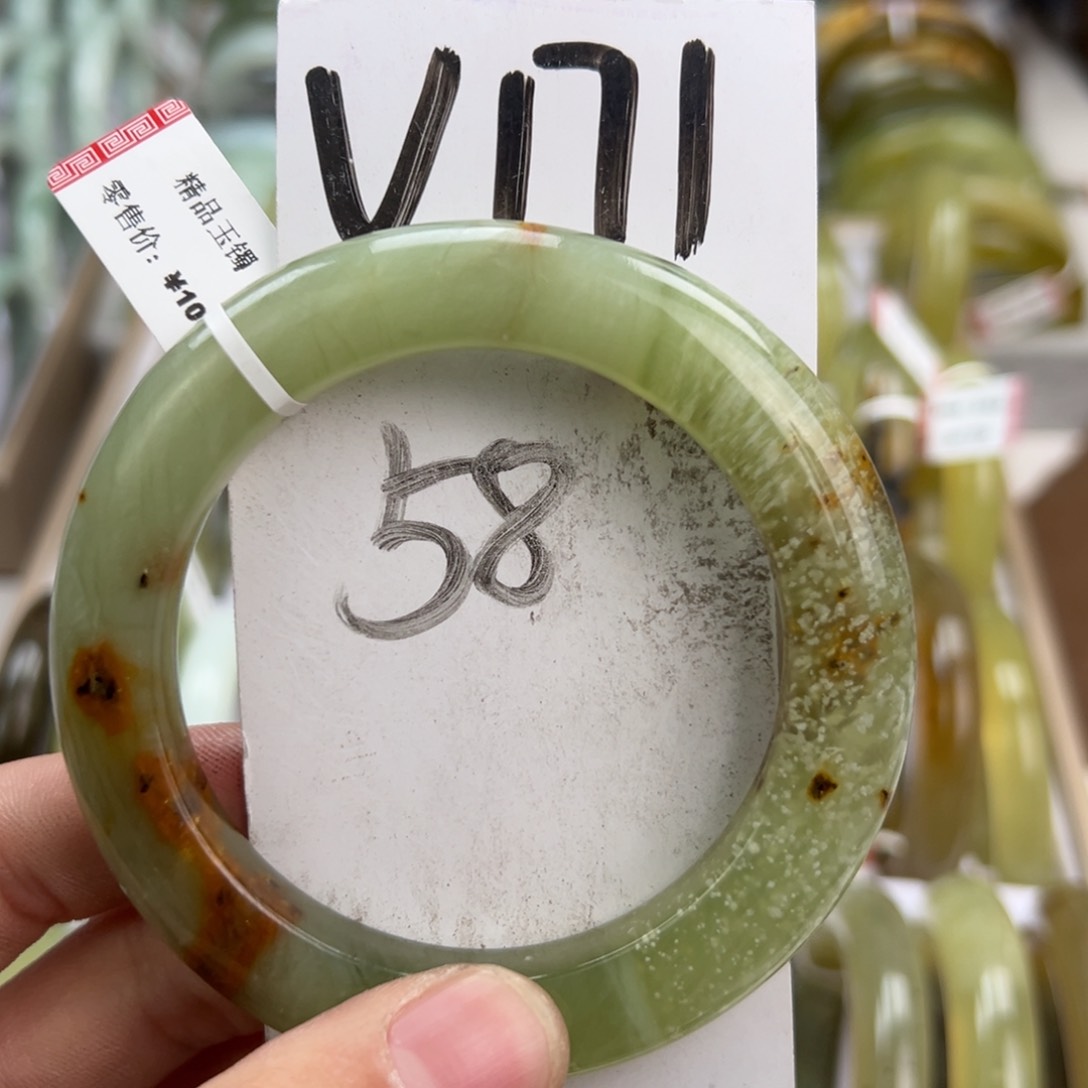 岫玉手镯未镶嵌天然岫玉